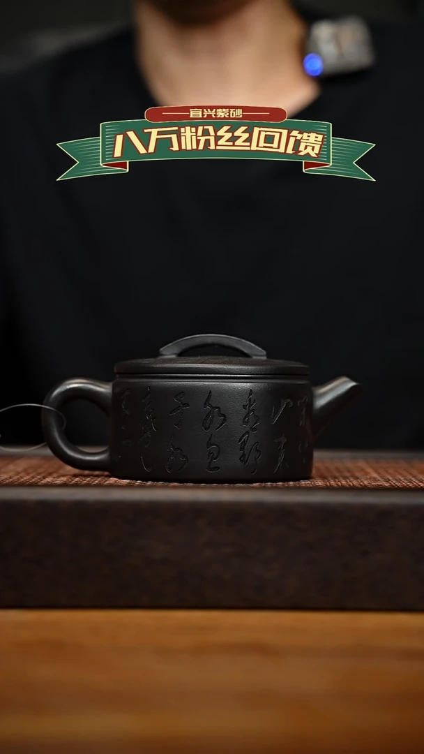 茶壶紫砂宜兴原矿紫砂壶容量200cc