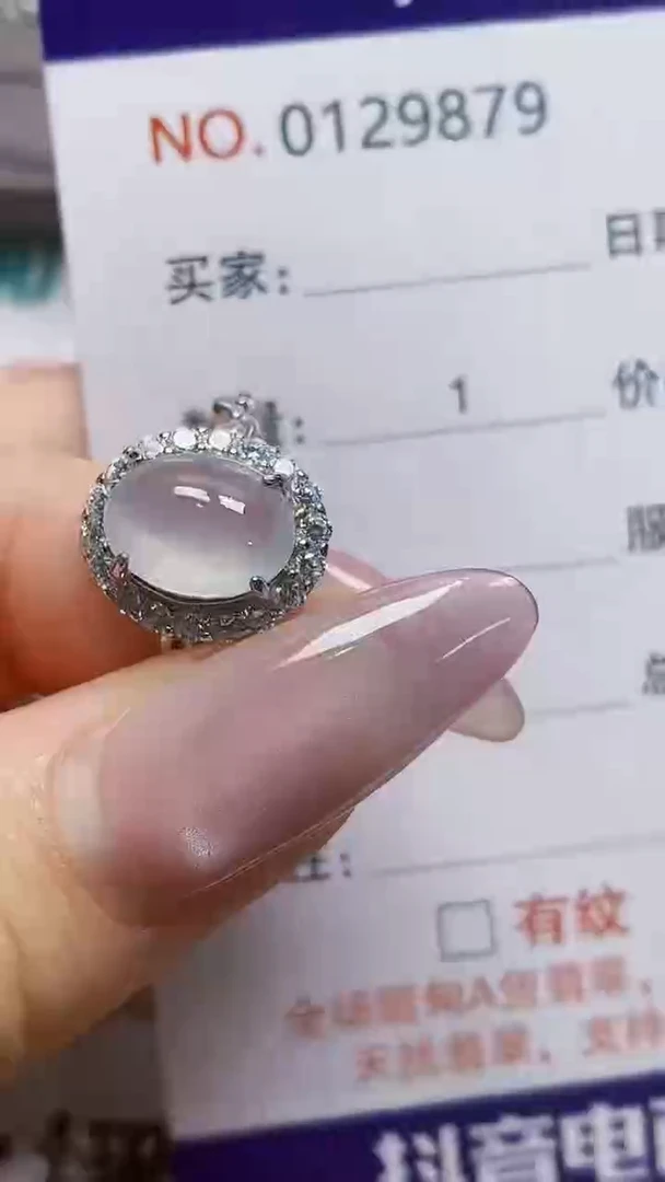 银S925镶嵌戒指翡翠9879