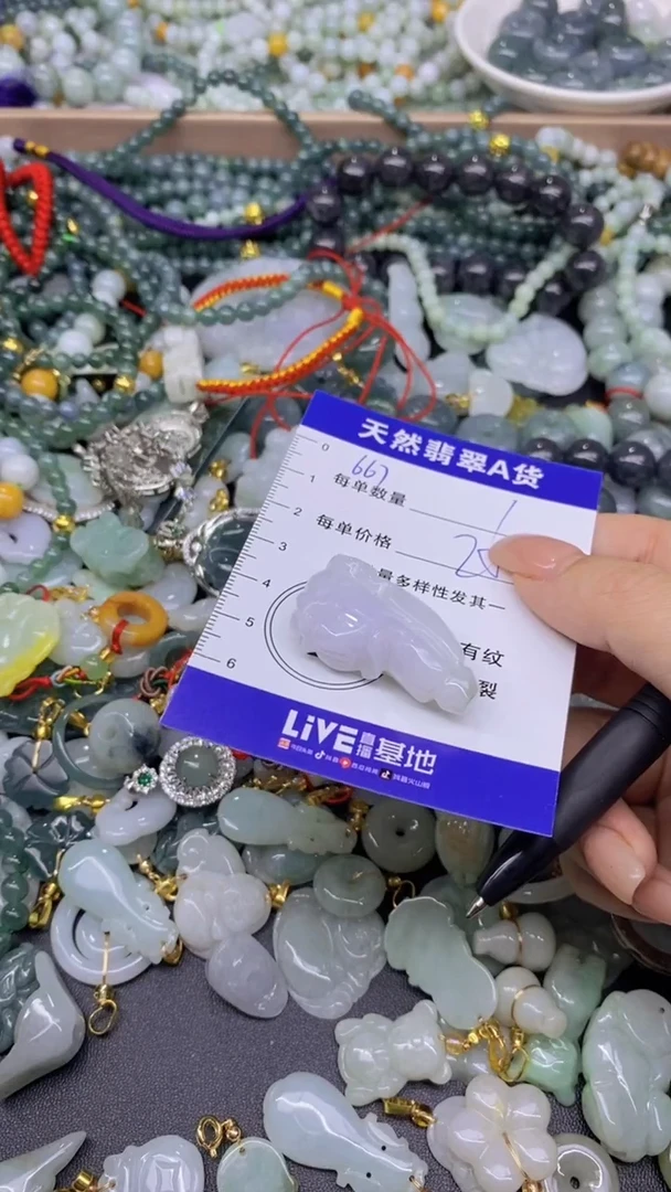 翡翠未镶嵌颈饰天然翡翠A货吊坠批量多样性发其一