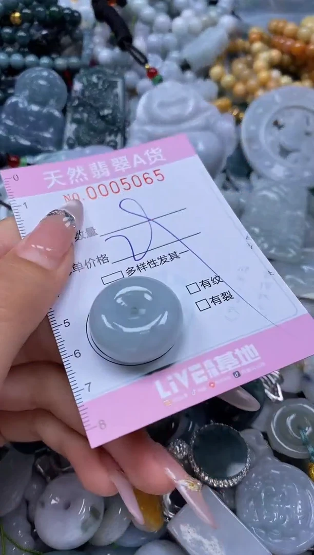 翡翠未镶嵌颈饰闪购0005065