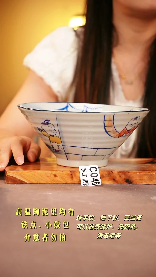 其他C046陶然集器瓷器