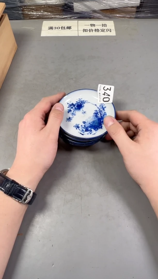 瓷片稻*人340号满30米包邮，碰瓷社感谢您的支持~