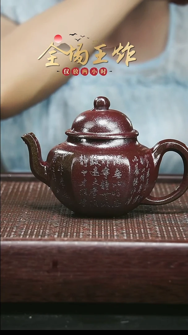 茶壶紫砂紫砂紫砂紫砂紫砂