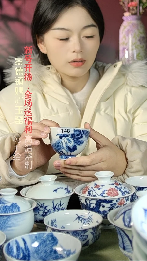 盘陶妙庐玉窑鸡心杯148微瑕