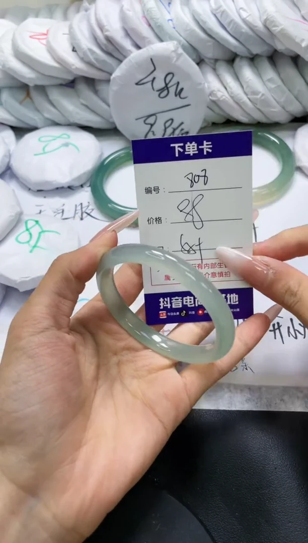 未镶嵌手镯玛瑙/玉髓808