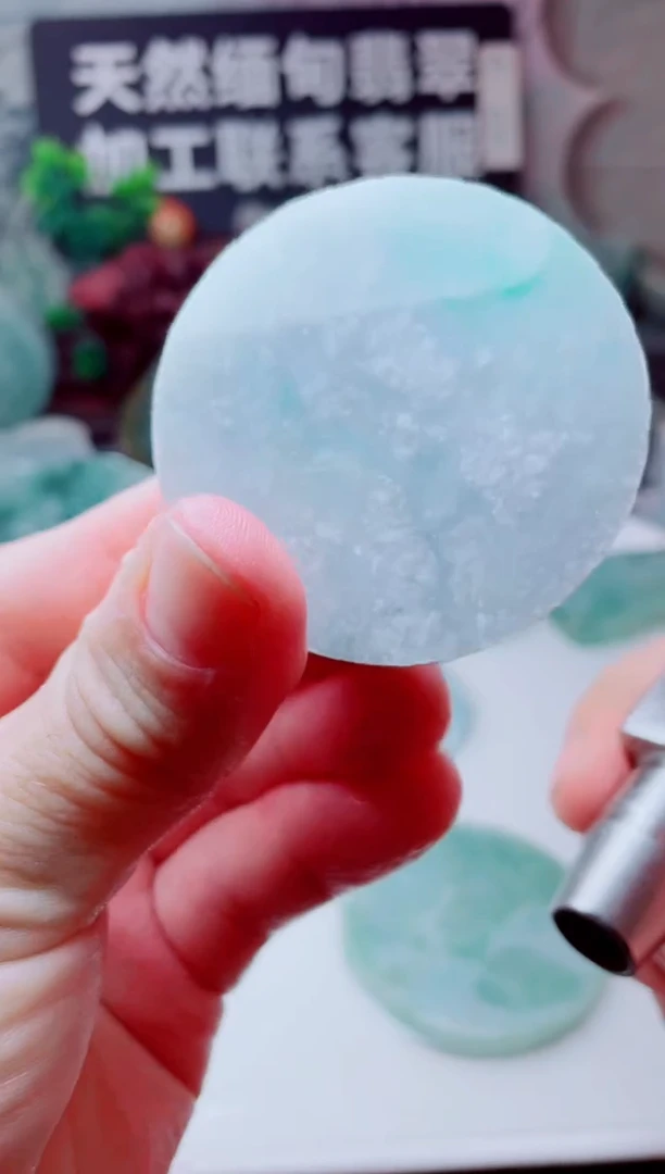 颈饰未镶嵌翡翠2449