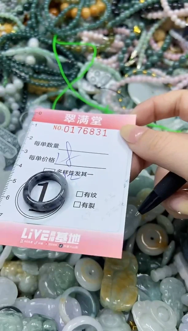 颈饰未镶嵌翡翠闪购0176831