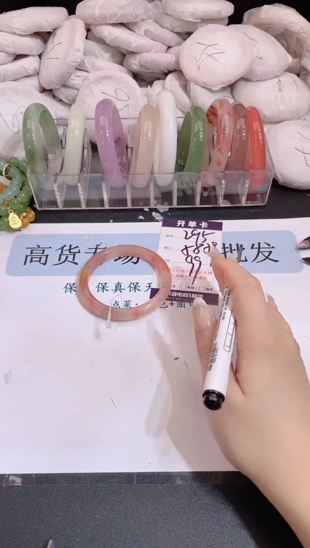 未镶嵌手镯石英质玉编号 S295
