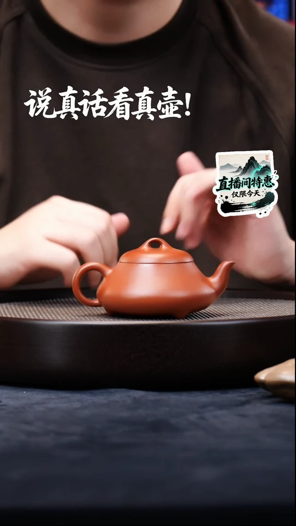 茶壶紫砂茶壶036