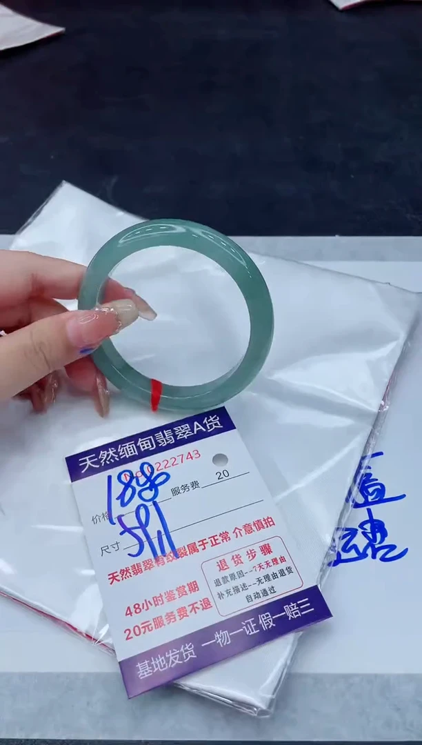 翡翠手镯未镶嵌1111111111