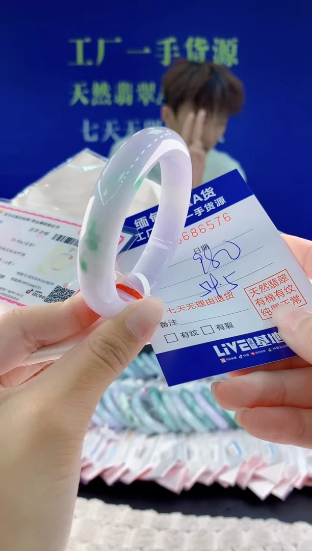 翡翠手镯未镶嵌76天然翡翠A货