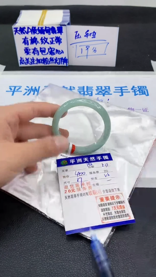 翡翠手镯未镶嵌111111111