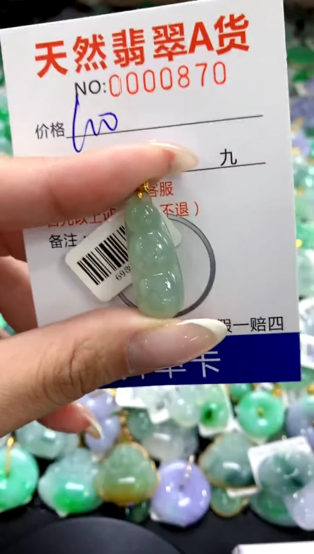 翡翠18K金镶嵌颈饰1