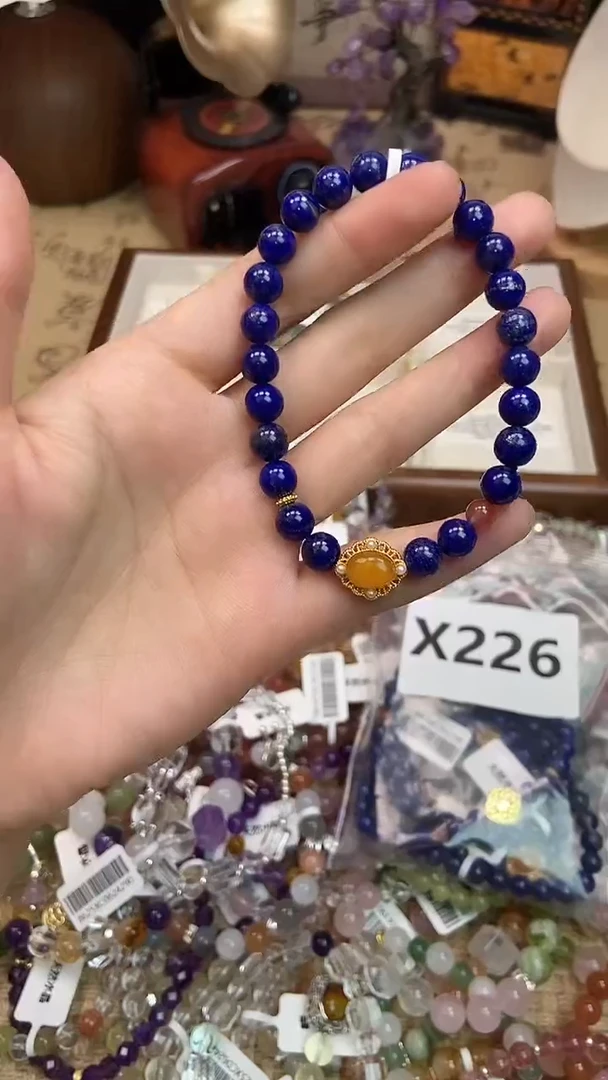 手饰青金石未镶嵌226