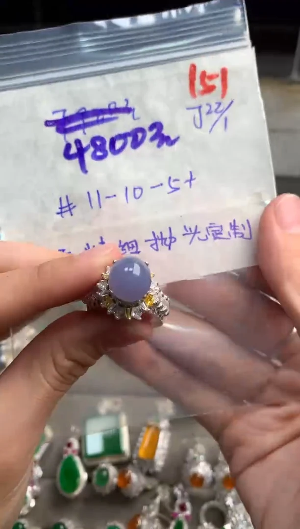 【闪购商品】定制翡翠未镶嵌毛货需精细抛光+发货拍一发一