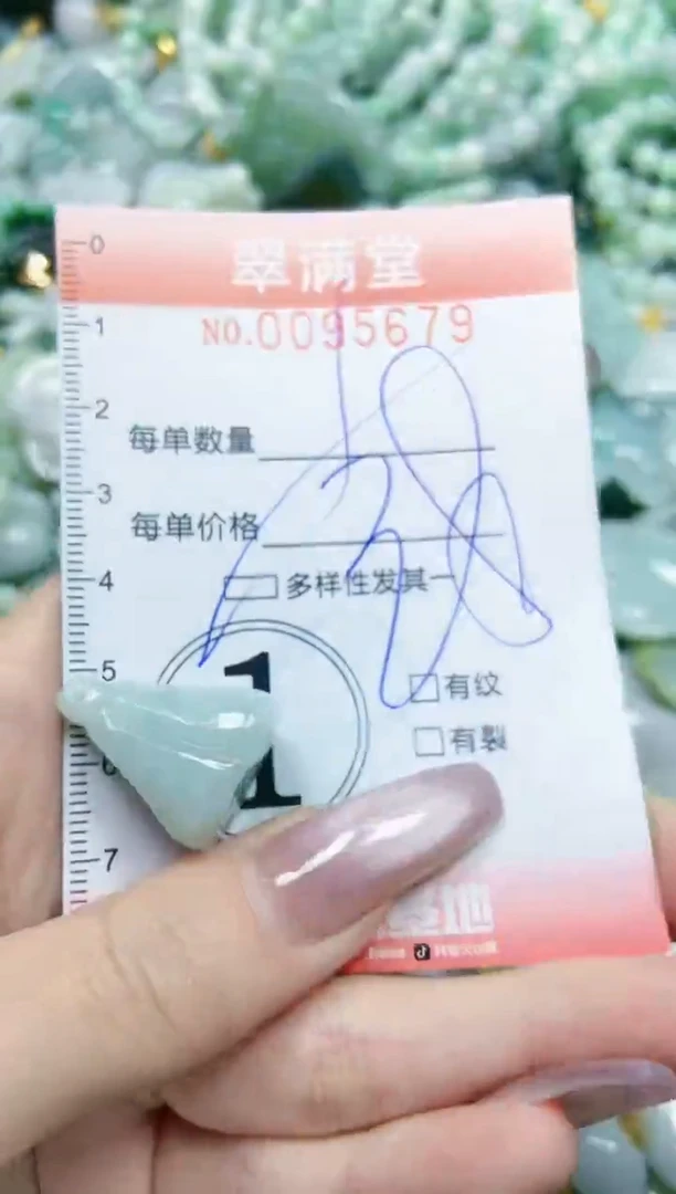 【闪购商品】翡翠颈饰未镶嵌闪购0095679多样性发其一