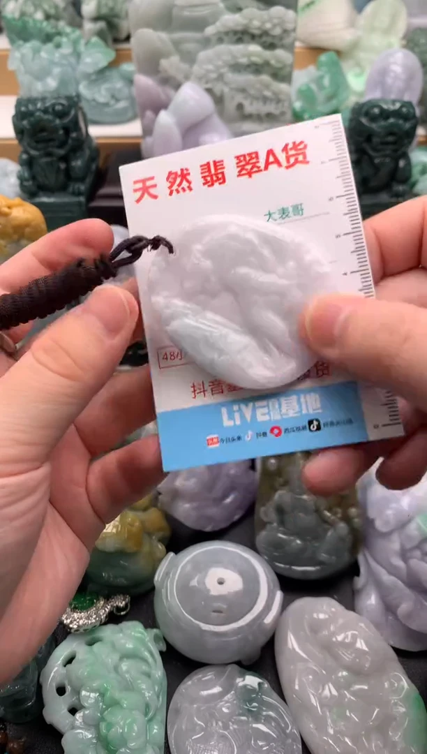 吊坠(不含链)未镶嵌翡翠1