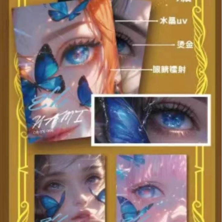 【猜尾+盒】星海女神录海贼-新品福福-航海国产二创-收藏卡牌