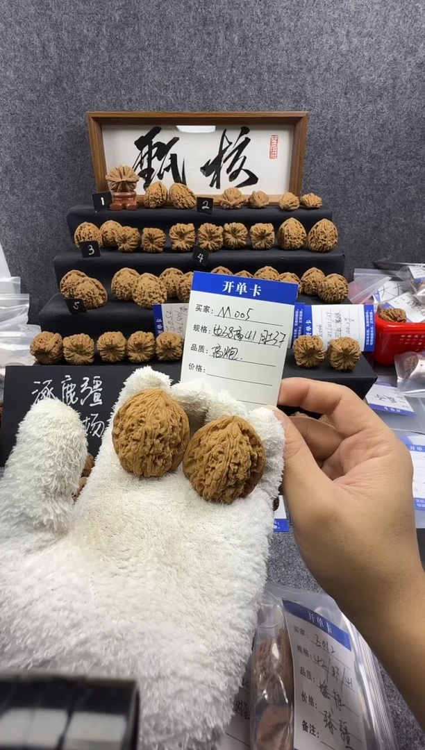 把件文玩核桃M005 38尺高炮