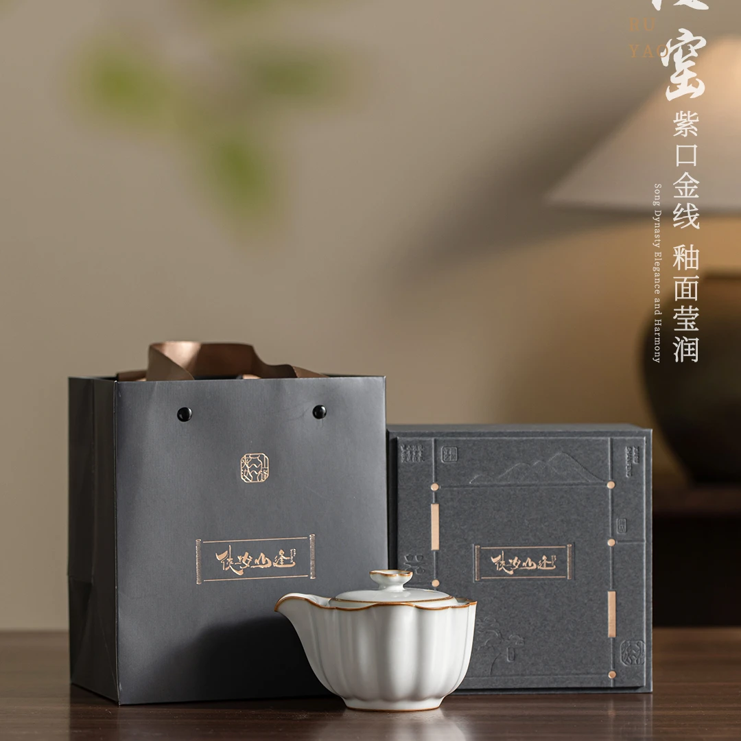 侠汝山逢·里晓白 云熹手抓壶礼盒装CC8936