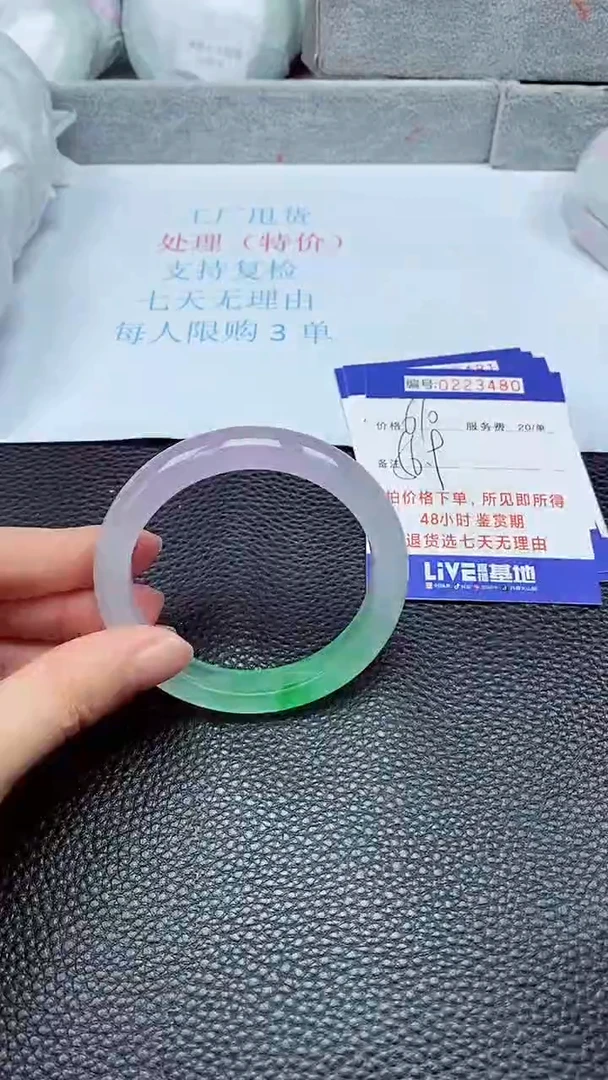 拍下以实物为准223480