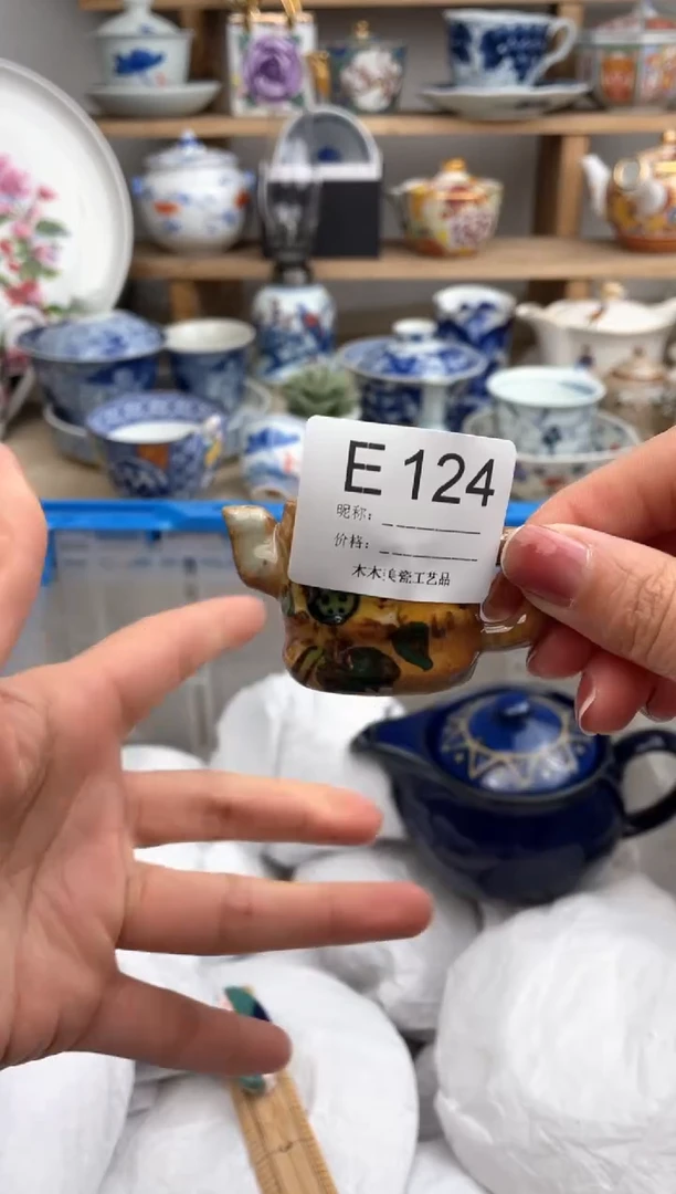 【闪购商品】瓷片124默认微瑕，看清尺寸品相再拍