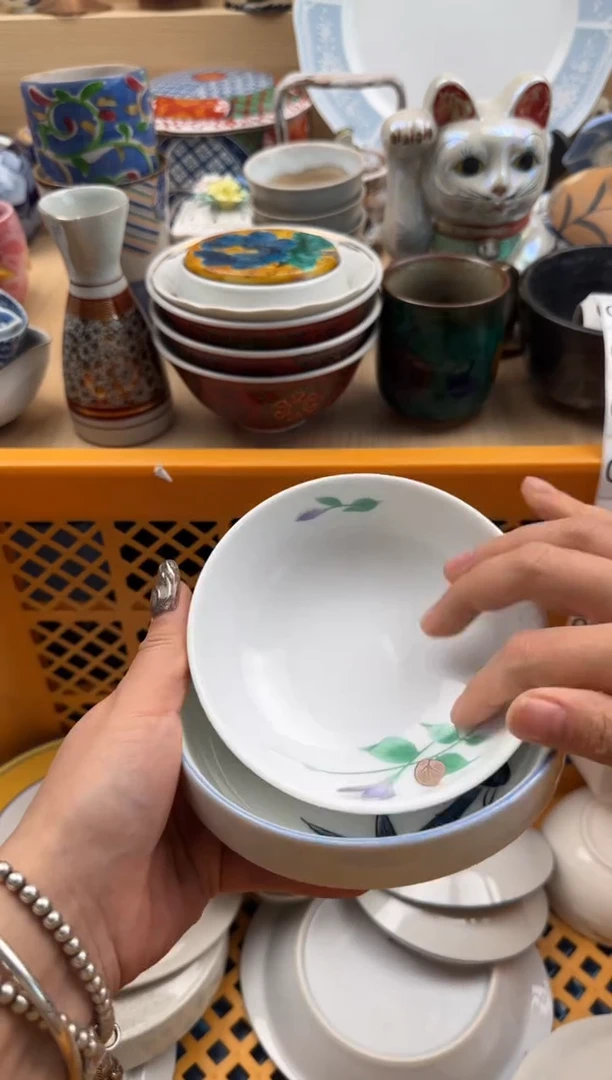 878默认微瑕，满20元包邮