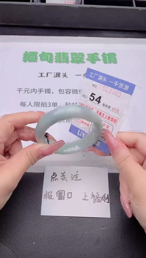 未镶嵌手镯翡翠翡翠手镯未镶嵌2