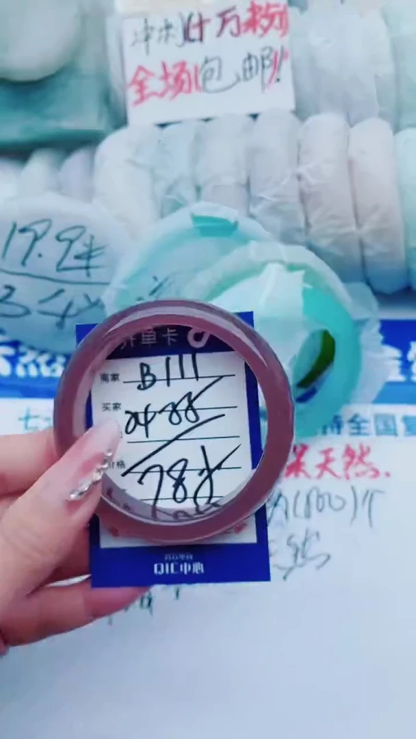 【闪购商品】石英质玉手镯未镶嵌B111+54-55