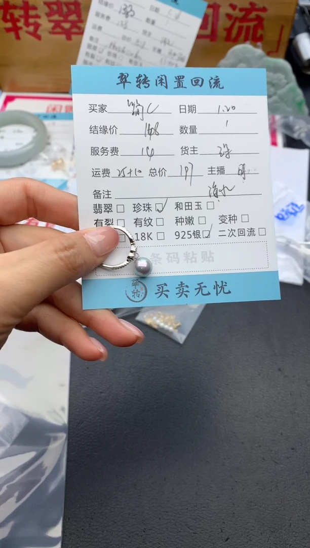 【闪购商品】海水珍珠戒指银S925镶嵌戒指