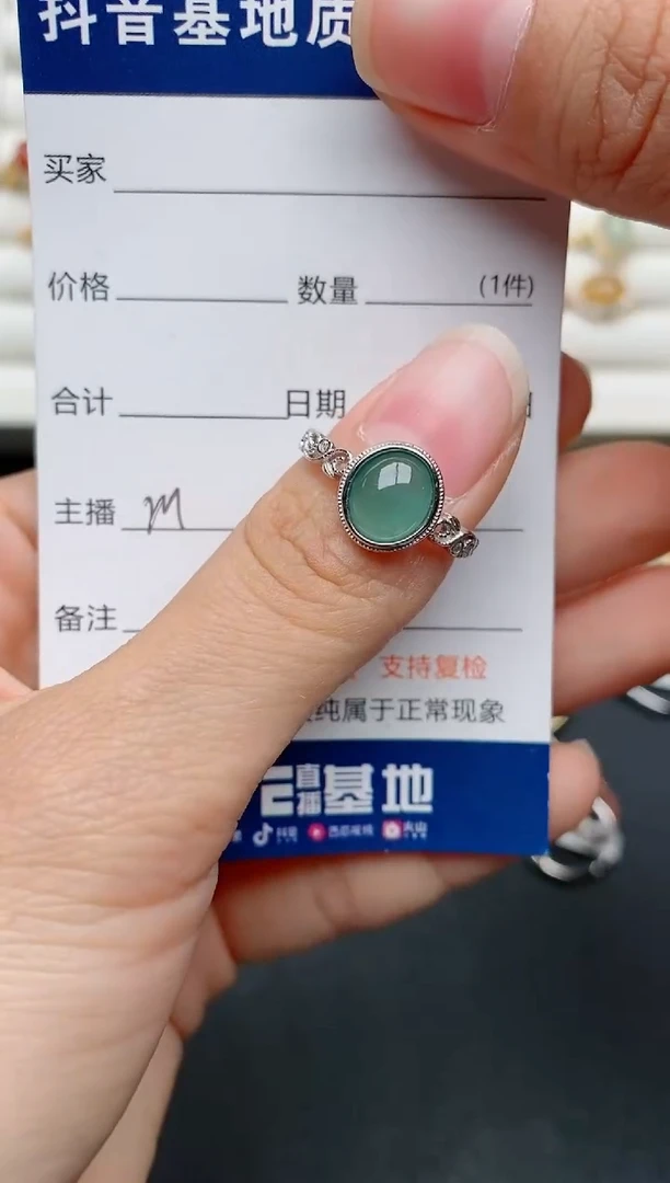 【闪购商品】翡翠戒指银S925镶嵌........