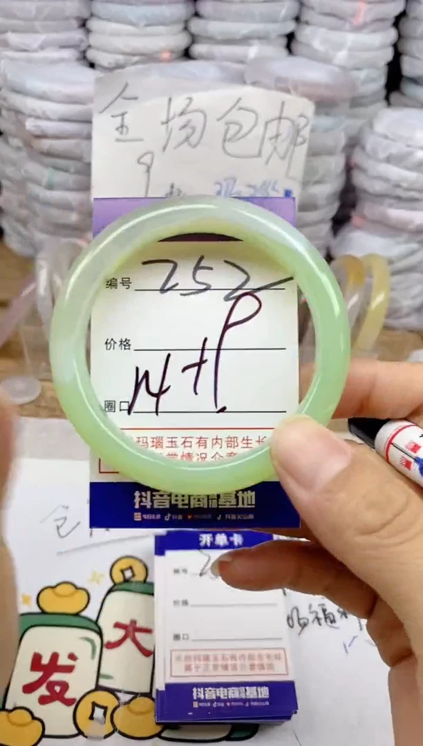 手镯玛瑙/玉髓未镶嵌252