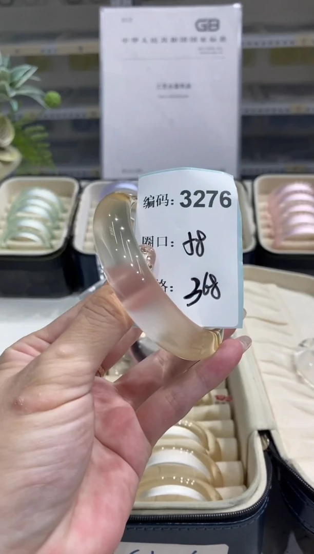 非金属无编码3276