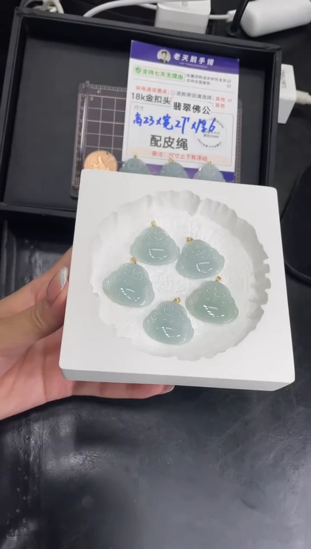 18K金镶嵌挂件翡翠佛公FL5配绳/多样性发其一CP