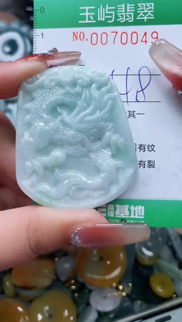 【闪购商品】翡翠颈饰未镶嵌闪购0070049