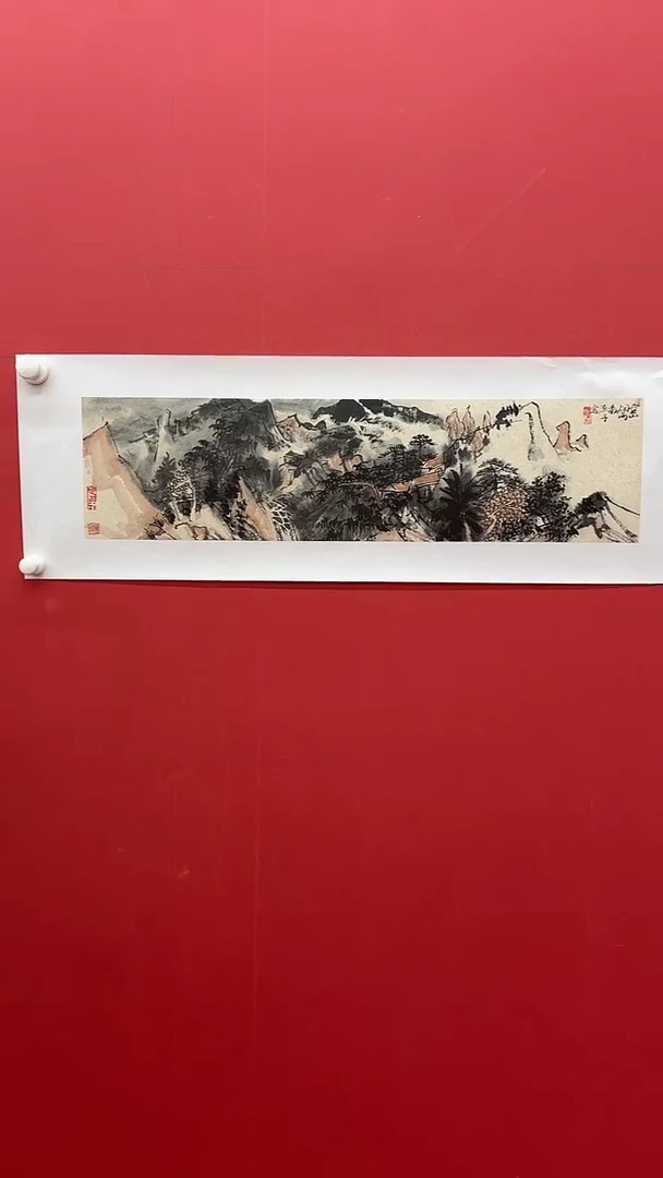 国画1.1 zpz国画（）1p