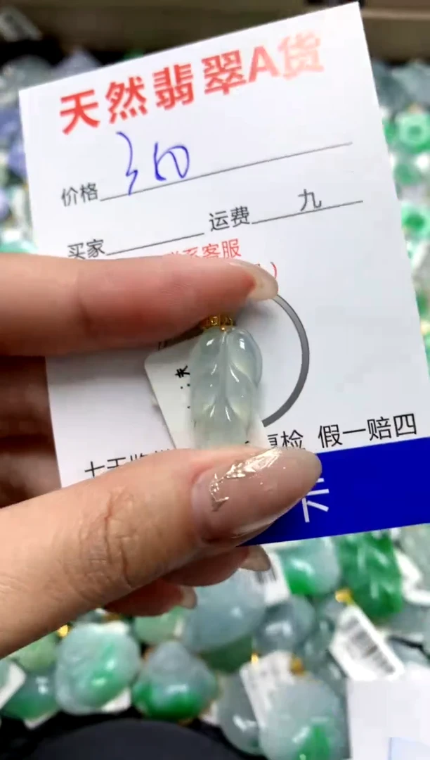 【闪购商品】翡翠颈饰18K金镶嵌111111111