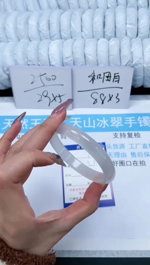 【闪购商品】石英质玉手镯未镶嵌115-57.5