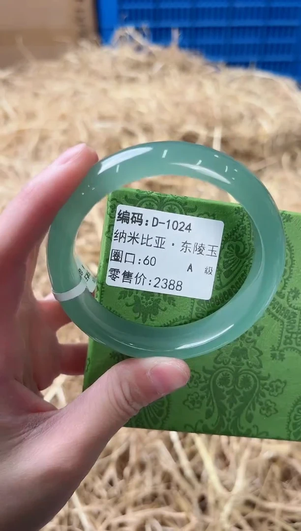 未镶嵌手镯石英质玉D-1024