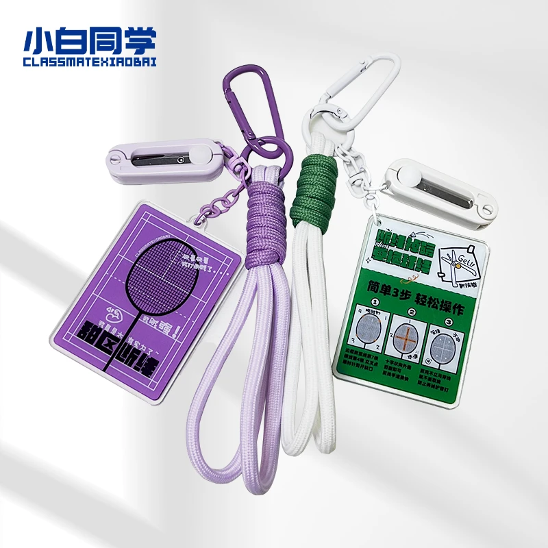 羽球人礼物挂件迷你剪刀钥匙扣周边礼品球包挂件新款羽球人实用
