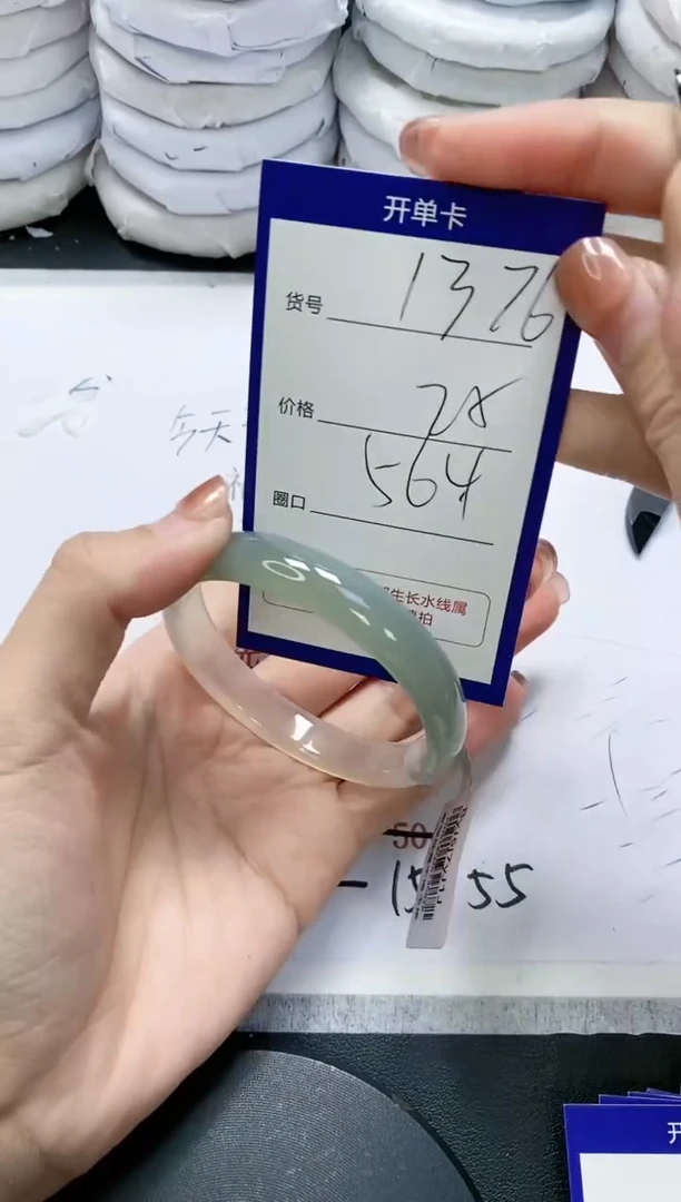 未镶嵌手镯玛瑙/玉髓1376