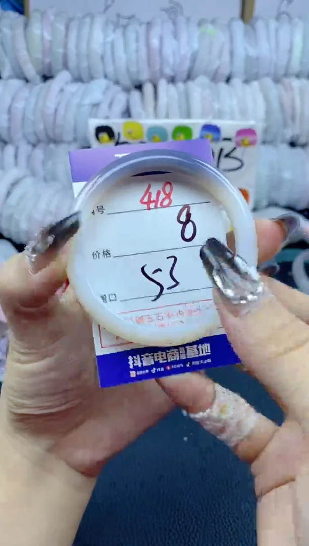 手镯玛瑙/玉髓未镶嵌418