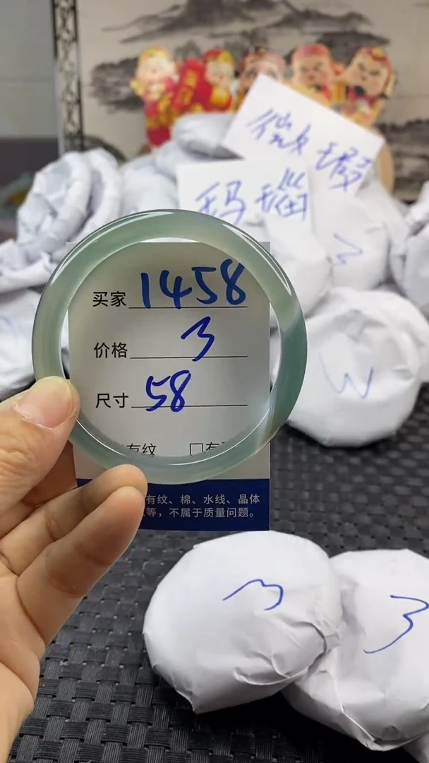 玛瑙/玉髓手镯未镶嵌1458