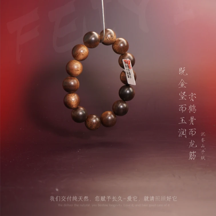 Y812沉香【东马老料单圈】16.2mm-36.6g-NJ101300451066-3