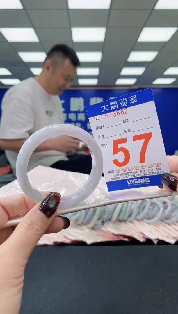 未镶嵌手镯翡翠AAAAAAAAAA