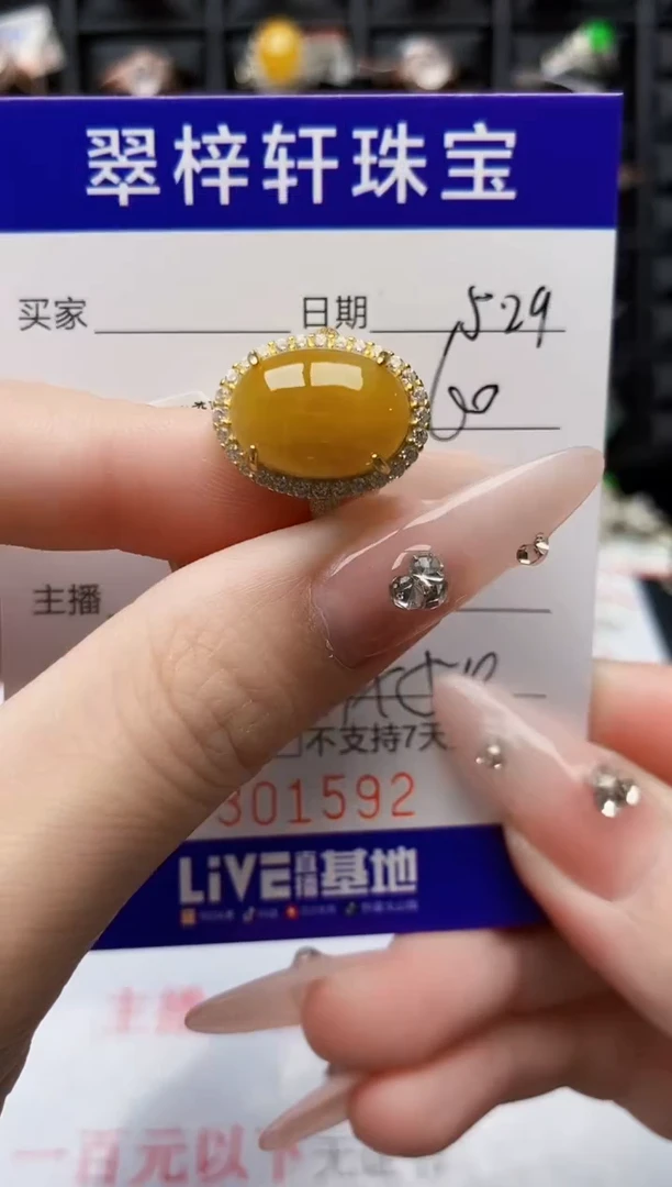 翡翠戒指银S925镶嵌1592