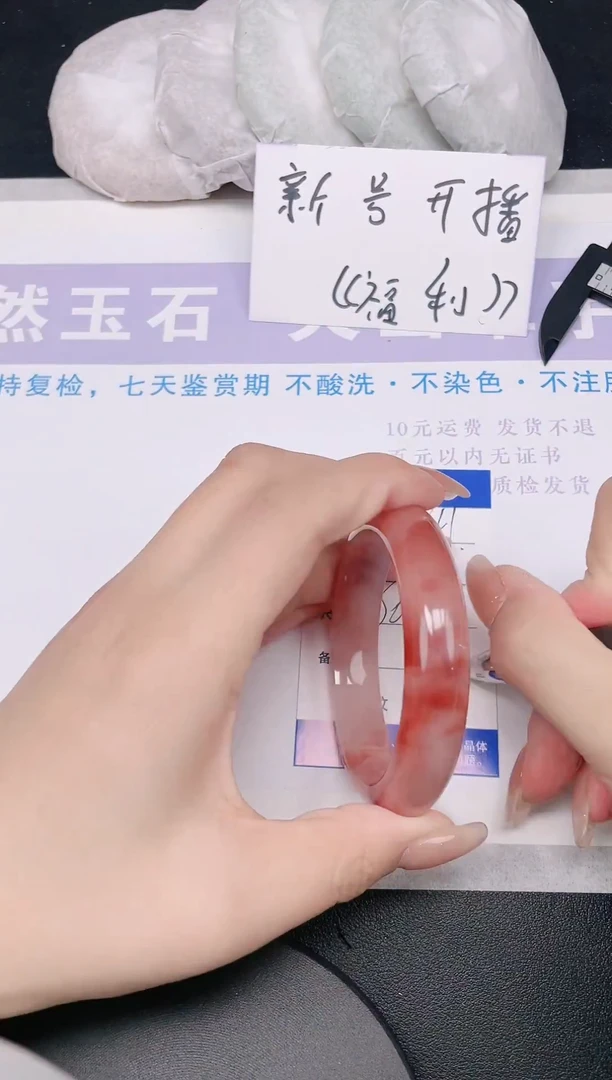 未镶嵌手镯石英质玉多样性发货-41-56/7