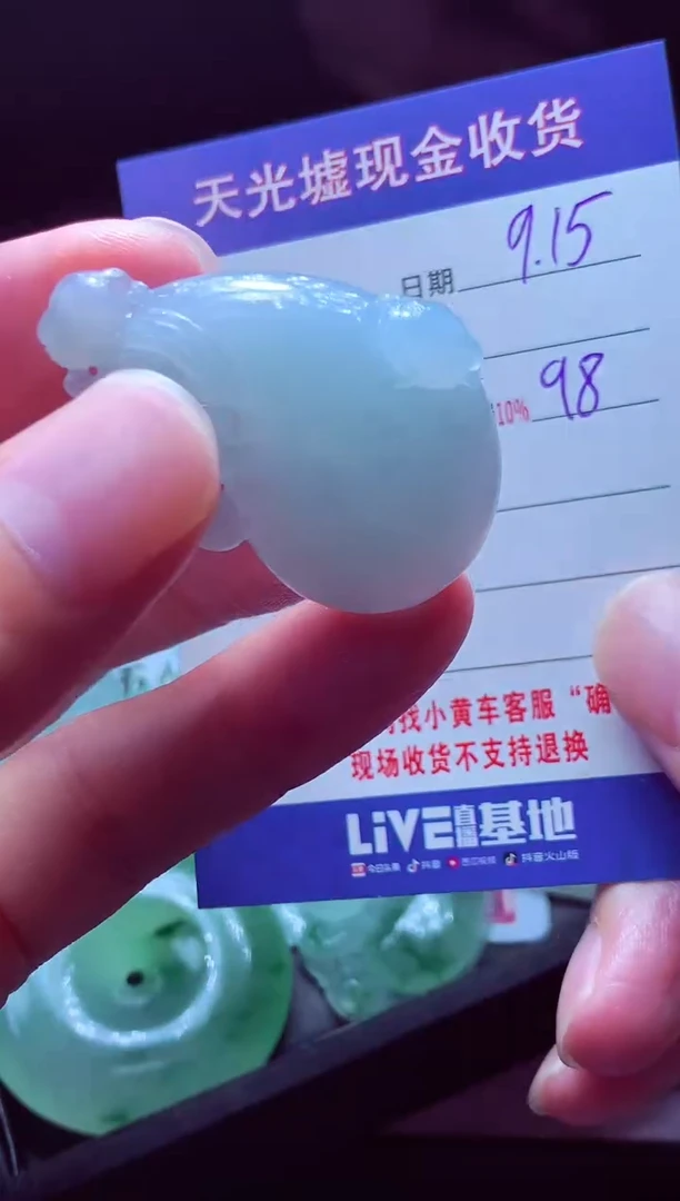 未镶嵌定制翡翠梦*? 翡翠毛货定制
