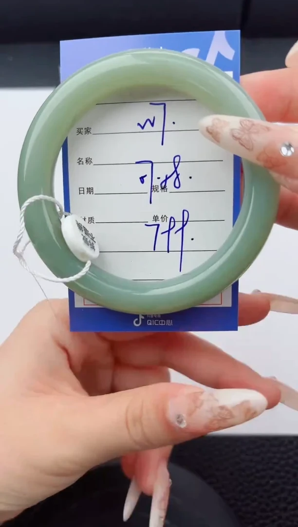 未镶嵌手镯和田玉7嗨购微色差T2