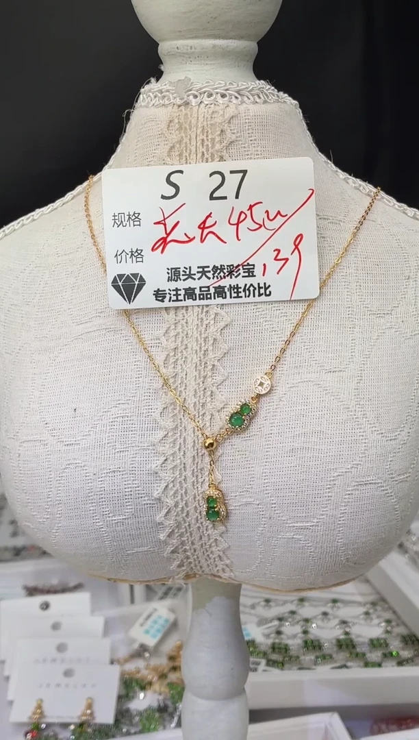 项链银S925镶嵌翡翠多样性发一S27